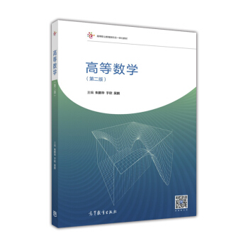 �ߵȔ�(sh��)�W(xu��)