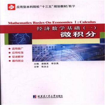 ��(j��ng)��(j��)��(sh��)�W(xu��)���A(ch��)��һ��΢�e�� BX