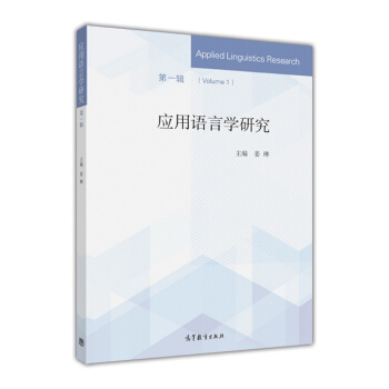 ��(y��ng)���Z�ԌW(xu��)�о�.��1݋���h��Ӣ