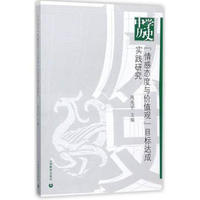 ЌW(xu)vʷБB(ti)crֵ^Ŀ(bio)_(d)Ɍ`о