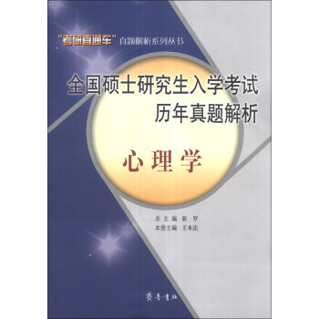 ȫ���Tʿ�о�����W(xu��)��ԇ�v�����}������������W(xu��)