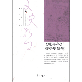 ��ĵ��ͤ������ʷ�о� 