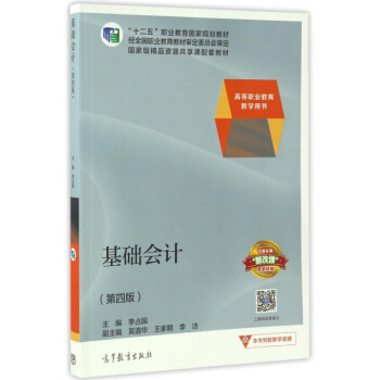 ���A(ch��)��(hu��)Ӌ(j��)