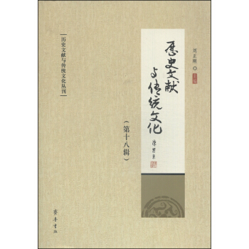 �vʷ�īI�c���y(t��ng)�Ļ�����ʮ��݋��