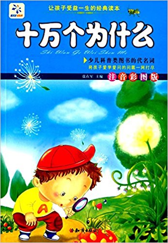 ׌һĽ(jng)xʮfʲôעL棩