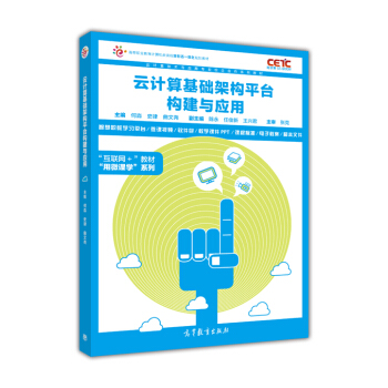 Ӌ(j)A(ch)ܘ(gu)ƽ_(gu)c(yng)