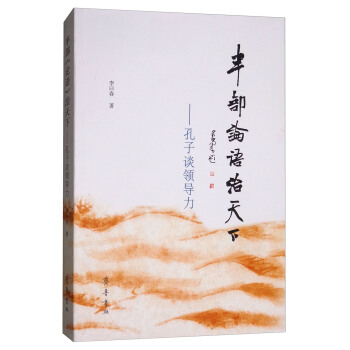 �벿��Փ�Z�������¡�������Մ�I(l��ng)��(d��o)��