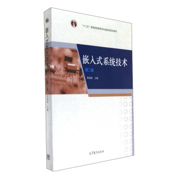 Ƕ��ʽϵ�y(t��ng)���g(sh��)