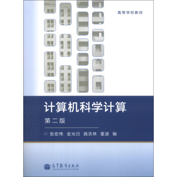 Ӌ(j)C(j)ƌW(xu)Ӌ(j)