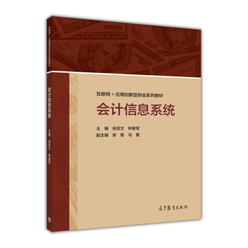 ��Ӌ(j��)��Ϣϵ�y(t��ng)