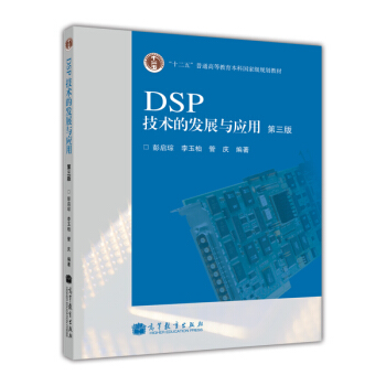 DSPg(sh)İl(f)չc(yng)