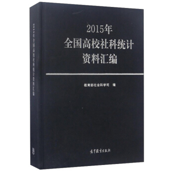 2015ȫ(gu)Уƽy(tng)Ӌ(j)YυR