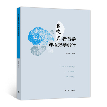 �r�{�r�rʯ�W(xu��)�n�̽̌W(xu��)�O(sh��)Ӌ