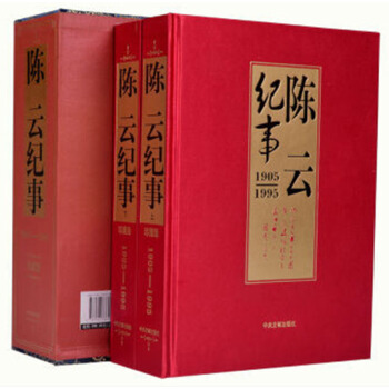 �����b��ذ桿��Ƽo(j��)��:1905-1995������(c��)��