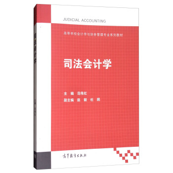 ˾����(hu��)Ӌ(j��)�W(xu��)