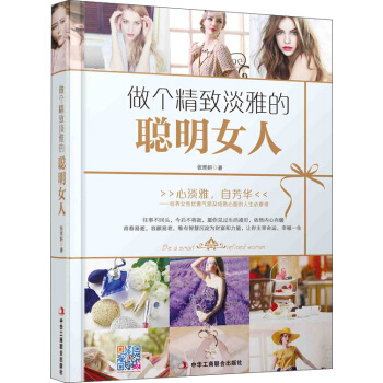 ����(g��)���µ��ŵ�����Ů��