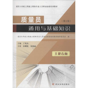 |(zh)TͨcA(ch)֪R(sh)()(2)(cʩF(xin)(chng)(zhun)I(y)ˆTI(y)(bio)(zhn)Ӗ(xn)̲)