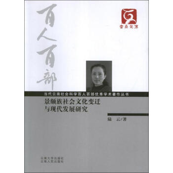 ��(d��ng)����������ƌW(xu��)���˰ٲ���(y��u)��W(xu��)�g(sh��)�������������H������Ļ�׃�w�c�F(xi��n)���l(f��)չ�о�