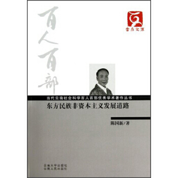 (dng)ƌW(xu)˰ٲ(yu)W(xu)g(sh)|Yxl(f)չ·