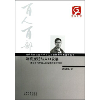 ƌW˰ٲ(yu)Wgƶ׃wc˿ڰl(f)չՓЇ˿ڰl(f)չƶȼs