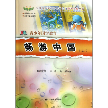 �������(gu��)�W(xu��)�������������Ї�(gu��)���ϣ�