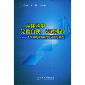 w(yn)(yng)(du)(zhn)