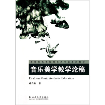 �����o�ߵ�ԺУˇ�g���I(y��)ϵ�н̲ġ��������W�̌WՓ��