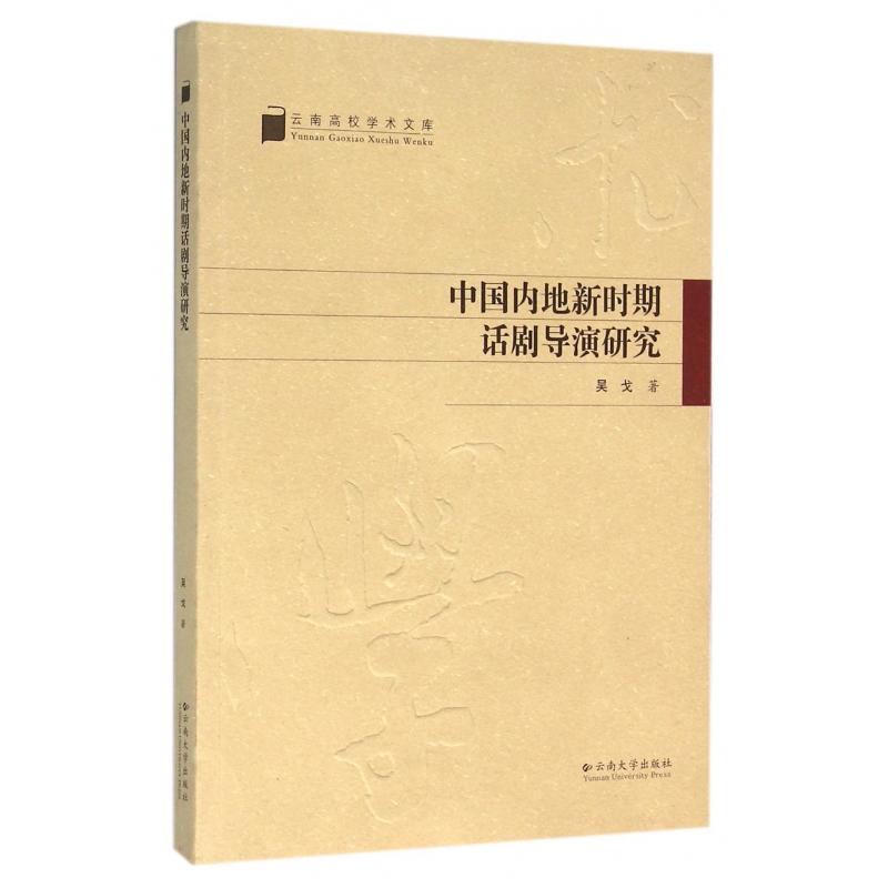 ���ϸ�У�W(xu��)�g(sh��)�Ď�(k��)���Ї�(gu��)��(n��i)���r(sh��)��Ԓ����(d��o)���о�