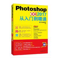 Photoshop CC 2017�����T����ͨ