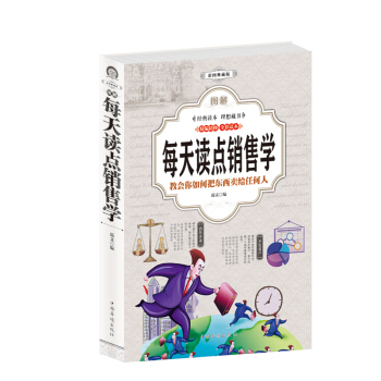 ��ȫ���x�����ʈD��ذ棺�D�� ÿ���x�c�N�یW