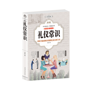 ��ȫ���x�����ʈD��ذ棺���D�� �Y�x���R(sh��)