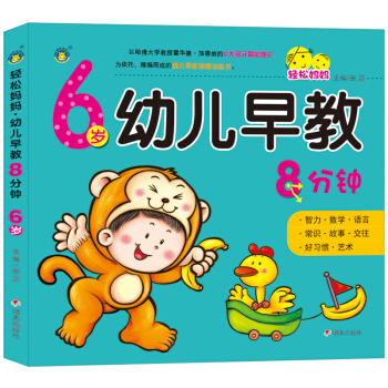 ���R�Ļ������p�ɋ������׃����8��� 6�q