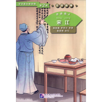 ˮG4 ν 2|W(xu)hZּx ČW(xu) 