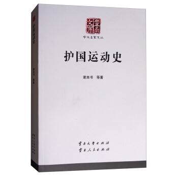 �o���\��ʷ