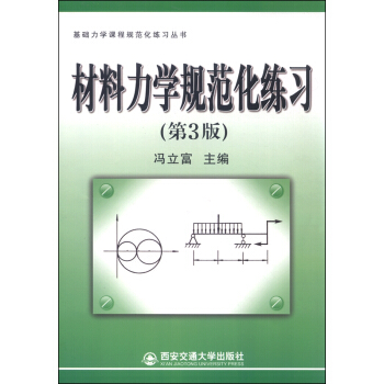 �������W(xu��)Ҏ(gu��)������������3�棩�����A(ch��)���W(xu��)�n��Ҏ(gu��)��������������