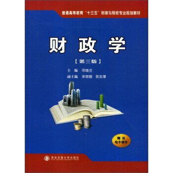 ؔW棩ͨߵȽʮ塱ؔcՌI(y)Ҏ(gu)̲ģ