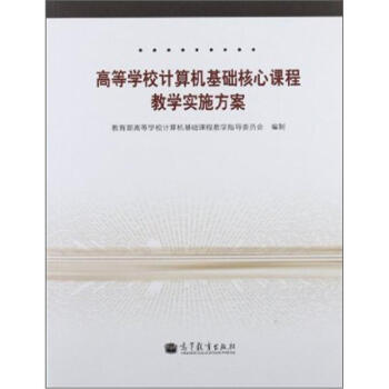 �ߵȌW(xu��)УӋ(j��)��C(j��)���A(ch��)�����n�̽̌W(xu��)��(sh��)ʩ����