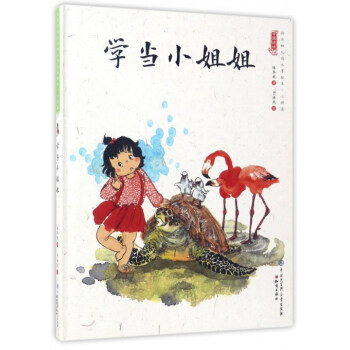 ʈDLЇ(gu)޿옷(l)׃@ˮīLƪW(xu)(dng)С