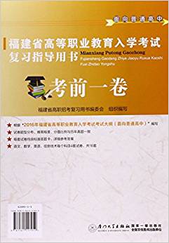 ʡߵI(y)W(xu)ԇ(f)(x)ָ(do)Õ(sh)ǰһ