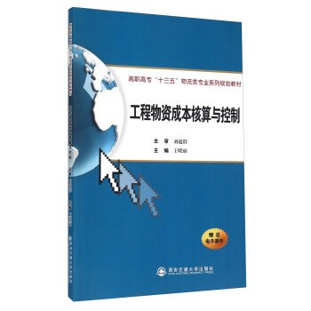 �������Y�ɱ������c���ƣ����ߌ���ʮ���塱������I(y��)ϵ��Ҏ(gu��)���̲ģ�