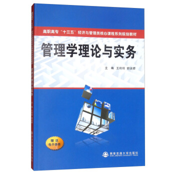 W(xu)Փc(sh)(w)ߌʮ塱(jng)cnϵҎ(gu)̲ģ