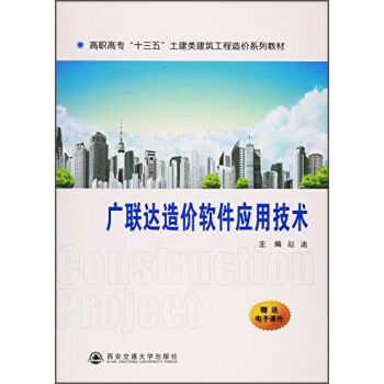 �V(li��n)�_(d��)��r(ji��)ܛ����(y��ng)�ü��g(sh��)�����ߌ���ʮ���塱�������������r(ji��)ϵ�н̲ģ�