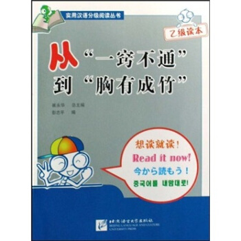 ġһ[ͨг񡱣ҼxӢnġ