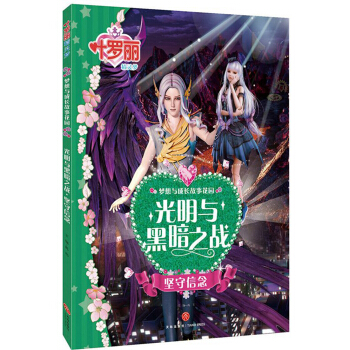 cڰ֮(zhn)(jin)ƷxðħͯԒի@`L(fng)ȫ~_ӁS~_ӵ_ĉó_`Lĉ֮T