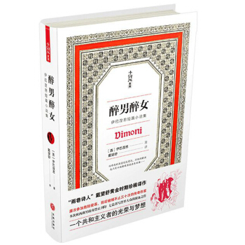 ������Ů����������˼��ƪС�f����������Ԋ�ˡ��������S��r����ϡ�g��ǰ�󱻲���ֹ��ʮ�εĂ������ҵ���ƪ�������_�󱊵���Ѫ֮����