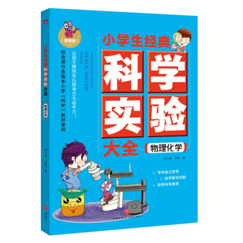 W(xu)Y(ji)ϬF(xin)и汾СW(xu)ƌW(xu)̲ʹãҊ׃팍(sh)(yn)βN(yn)ƌW(xu)ԭ׌ӓзǷ˼c(dng)