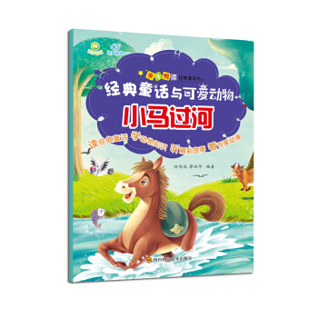 ��(j��ng)��ͯԒ�c�ɐۄ���-С�R�^��