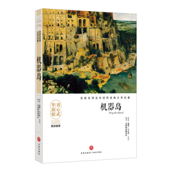 C(j)uĉ޽ƷסāDҷgȫӰ푎״(gu)˾Ľ(jng)ČW(xu)