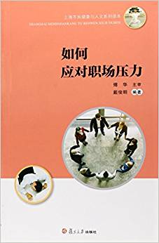 ��Α�(y��ng)��(du��)��(ch��ng)�������Ϻ����񽡿��c����ϵ���x����