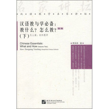 �h�Z(y��)���c�W(xu��)�؂䣺��ʲô����ô��������(ji��n)�w�����£�| �����v��